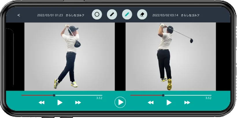 Swing Navi App