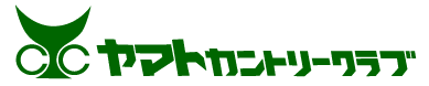 ヤマトカントリークラブ